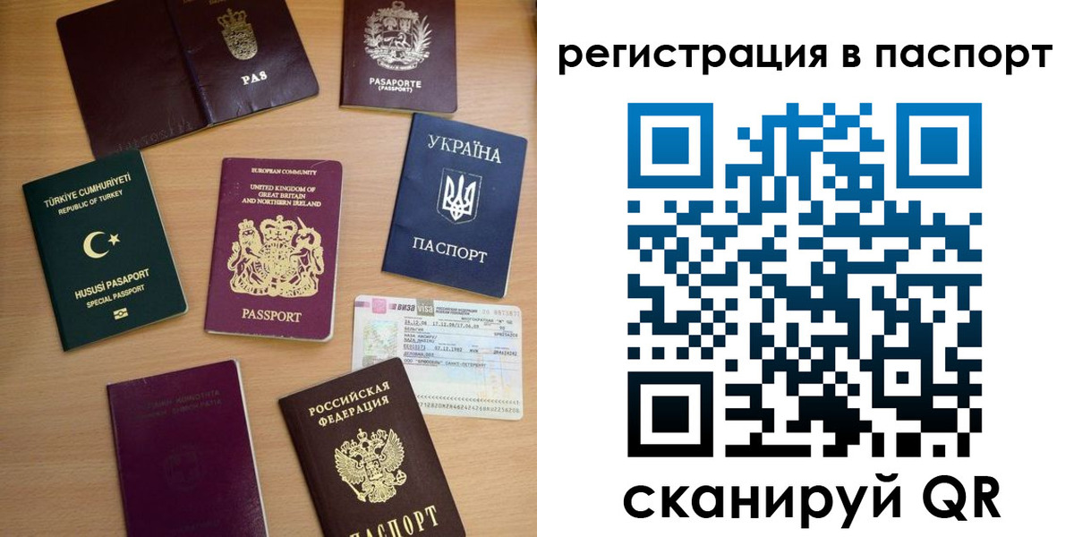 прописка поиск в Озёрске