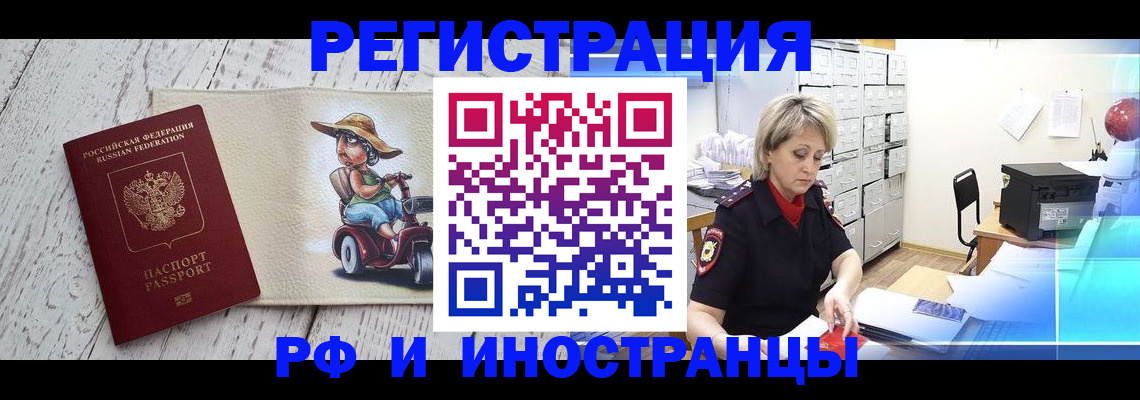 регистрация для дет. сада в Озёрске